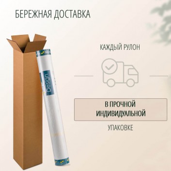 Стеклообои Венеция от БауТекс Дизайн в рулоне 25м
