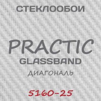 Стеклообои GlassBand Диагональ 5160-25, 1*25 м