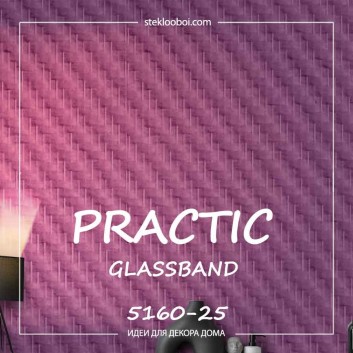 Стекловолоконные обои Practic 5160-25