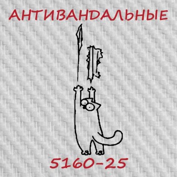 Стеклообои Практик 5160-25 в рулоне 1х25 м