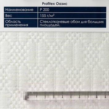 Текстура стеклообоев P 200 Оазис