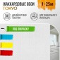 Дизайнерские обои Tokyo by BauTex Design