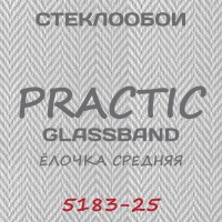 Стеклообои GlassBand Ёлочка средняя 5183-25, 1*25 м