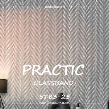 Обои Practic Glass Band 5183-25 Ёлочка средняя