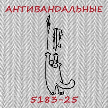 Стеклообои Практик 5183-25 в рулоне 1х25 м