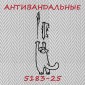 Стеклообои Практик 5183-25 в рулоне 1х25 м
