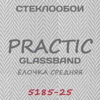 Стеклообои GlassBand Ёлочка средняя 5185-25, 1*25 м
