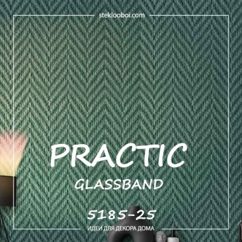 Стекловолоконные обои Practic 5185-25
