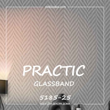 Обои Practic Glass Band 5185-25 Ёлочка средняя