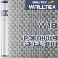 Стеклообои Рогожка средняя W18 Walltex
