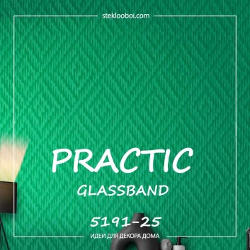 Стеклообои Practic Glass Band 5191-25 Ромб средний