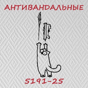 Стеклообои Практик 5191-25 в рулоне 1х25 м