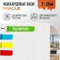 Дизайнерские обои Prague by BauTex Design