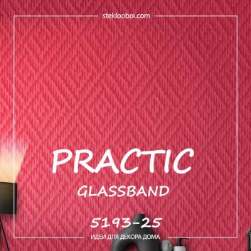 Стеклообои Practic Glass Band 5193-25 Ромб средний