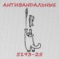 Стеклообои Практик 5193-25 в рулоне 1х25 м