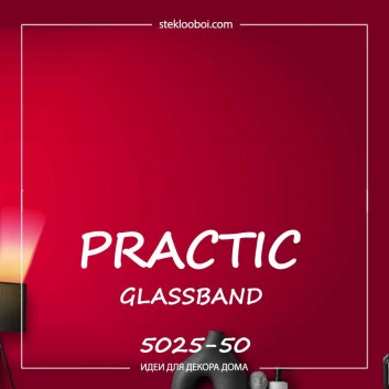 GlassBand паутинка 5025-50
