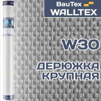 Стеклообои Walltex Дерюжка крупная W30 1*25м