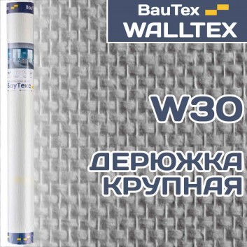 Стеклообои Дерюжка крупная W30 Walltex