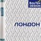 Обои под покраску Лондон от BauTex Design 1*25м