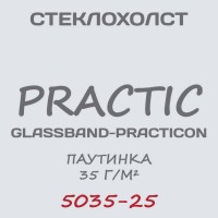 Стеклохолст GlassBand паутинка 5035-25, 1х25 м
