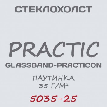 Стеклохолст GlassBand паутинка 1х25 м (5035-25)