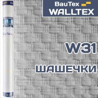 Стеклообои Walltex Шашечки W31 1*25м