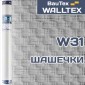 Стеклообои Шашечки W31 Walltex