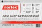 Холст малярный флизелиновый Nortex CNF110