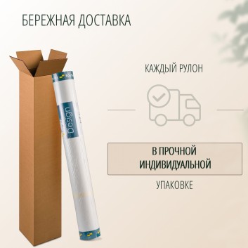 Стеклообои Женева от БауТекс Дизайн в рулоне 25м