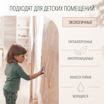 Моющиеся обои Geneva by BauTex Design