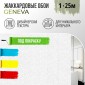 Дизайнерские обои Geneva by BauTex Design