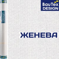 Обои под покраску Женева от BauTex Design 1*25м