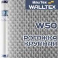 Стеклообои Рогожка крупная W50 Walltex