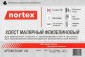 Холст малярный флизелиновый Nortex CNF130