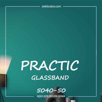 Стеклохолст GlassBand 40 г/м2 Practic 5040-50
