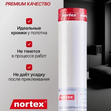 Малярный флизелин Nortex CNF 150