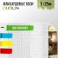 Дизайнерские обои Dublin by BauTex Design