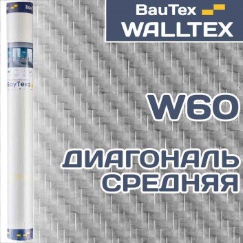 Стеклообои Диагональ средняя W60 Walltex