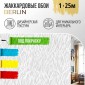 Дизайнерские обои Berlin by BauTex Design