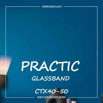 GlassBand паутинка СТХ40-50