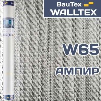 Стеклообои Walltex Ампир W65 1*25м