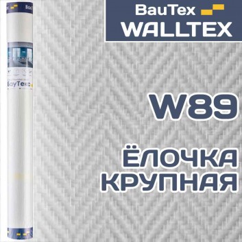 Стеклообои Ёлочка крупная W89 Walltex
