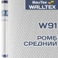 Стеклообои Ромб средний W91 Walltex