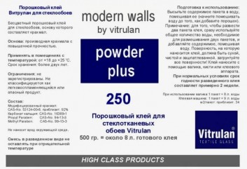 Описание клея modern walls powder plus 250