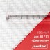 Обои Nortex Диагональ 81711, 1*25м