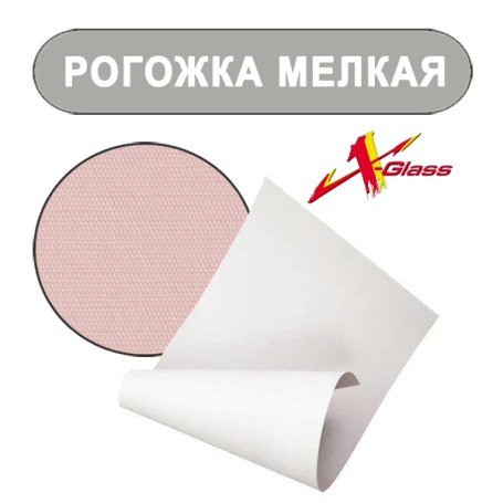 Стеклообои Рогожка потолочная X-Glass Silver XSr 100/25  1*25м