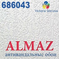 Антивандальные обои Almaz 686043 под покраску  1,06*25м