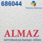 Обои Victoria Stenova Almaz 686044