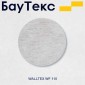 Флизелин БауТекс WF 110