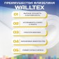 Флизелин Walltex 110 г/м²